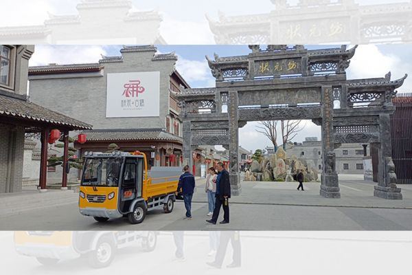 江苏栟茶古镇文化旅游发展有限公司