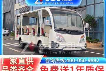 上海电动观光车：游览新选择，环保又惊艳！「专菱」