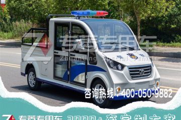 专菱四轮电动巡逻车：科技助力保安升级！「专菱」