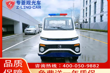 巡逻车：消防巡逻车多少钱一台？「专菱」