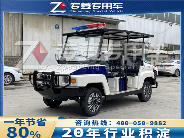 电动巡逻车品牌排行
