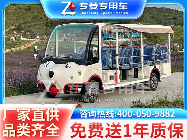 电动游览观光车厂家