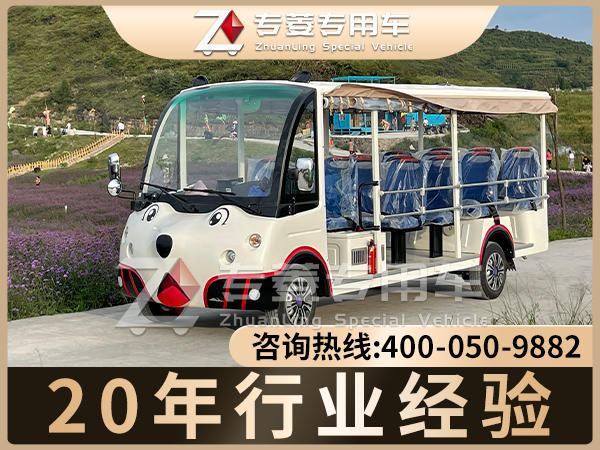 电动观光车多少钱一台？