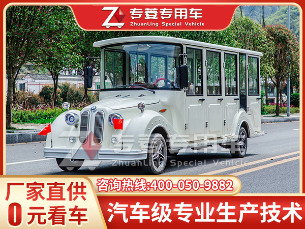 电动观光车厂家哪家好？