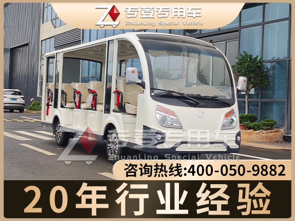 广东经济崛起：选对观光车助力旅游业复苏